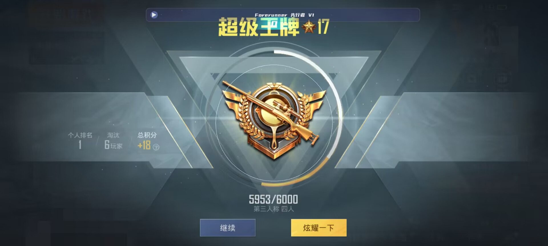 和平精英鸡腿辅助自瞄 - ��ƽ��Ӣ��Ҷ�̬辅助预览图